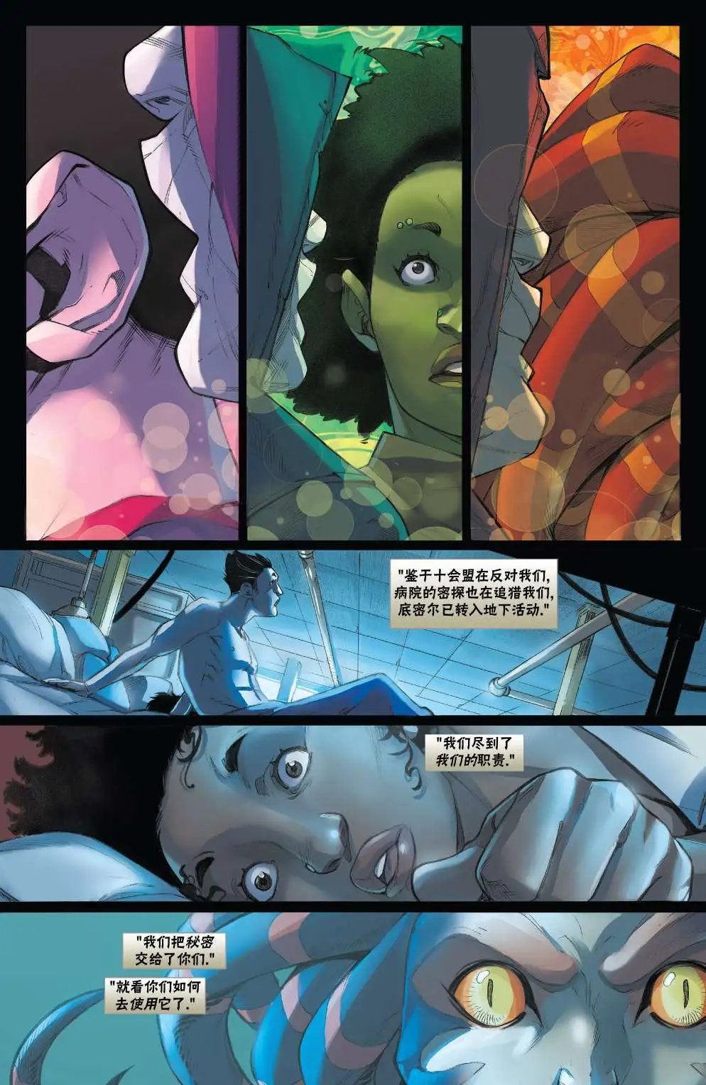 拉尼卡4