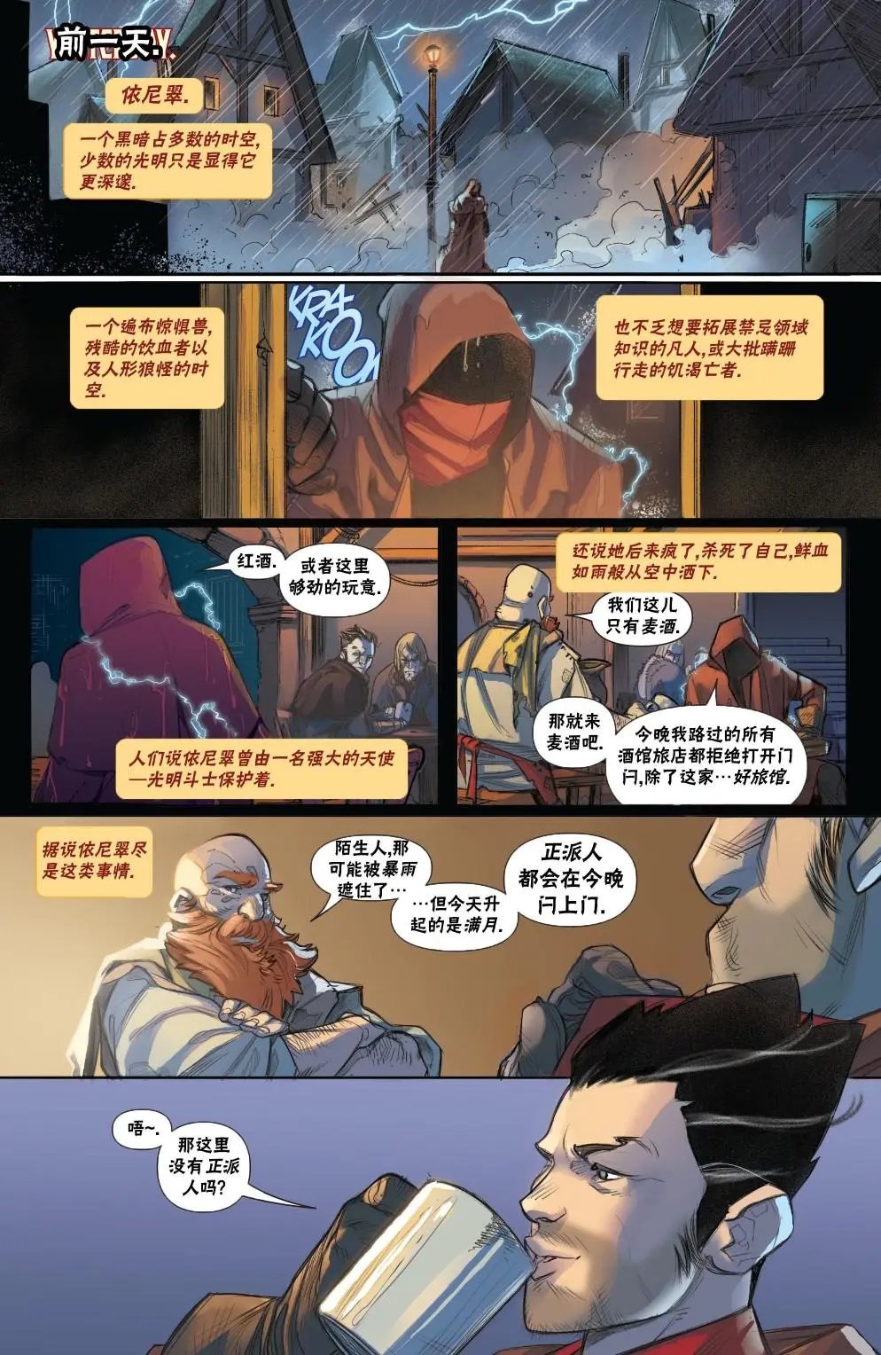 拉尼卡5