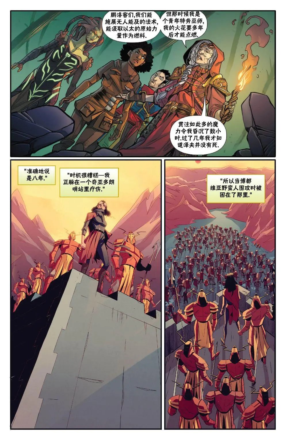 拉尼卡6