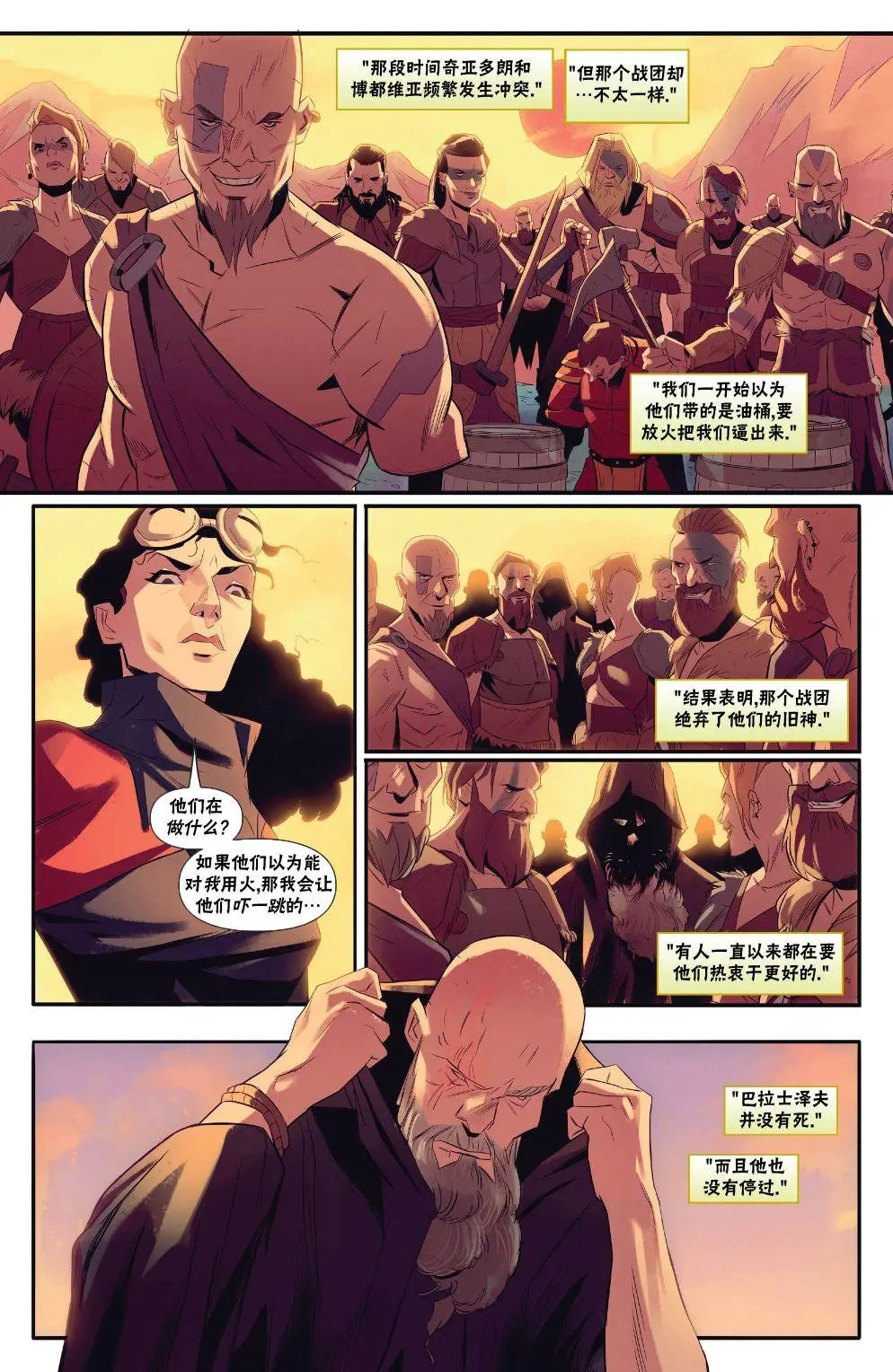 拉尼卡6