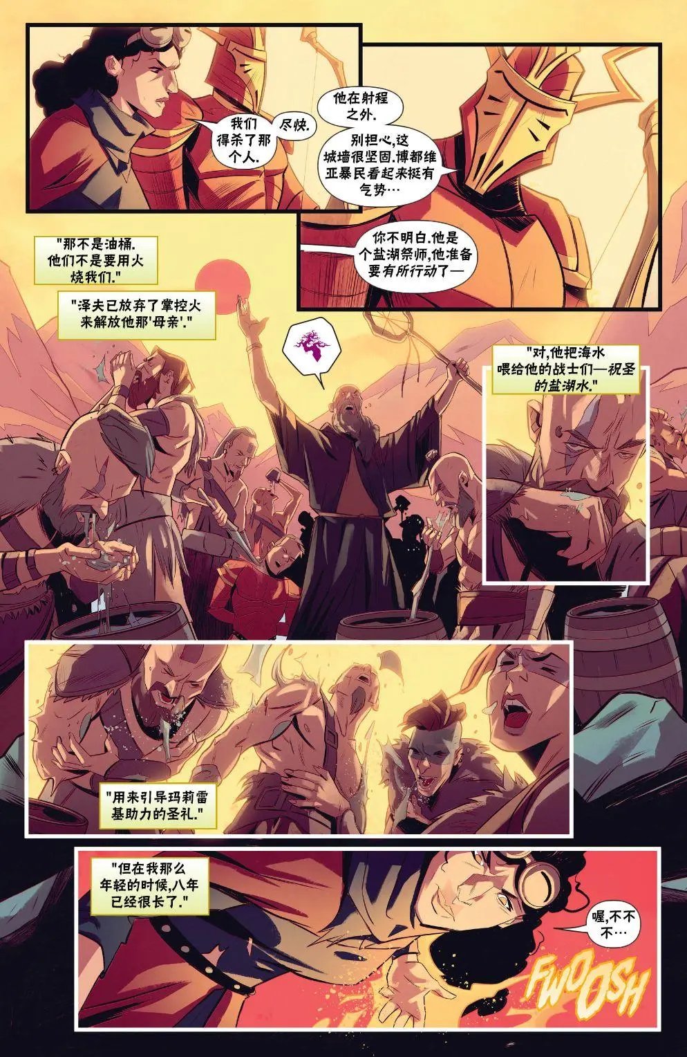 拉尼卡6
