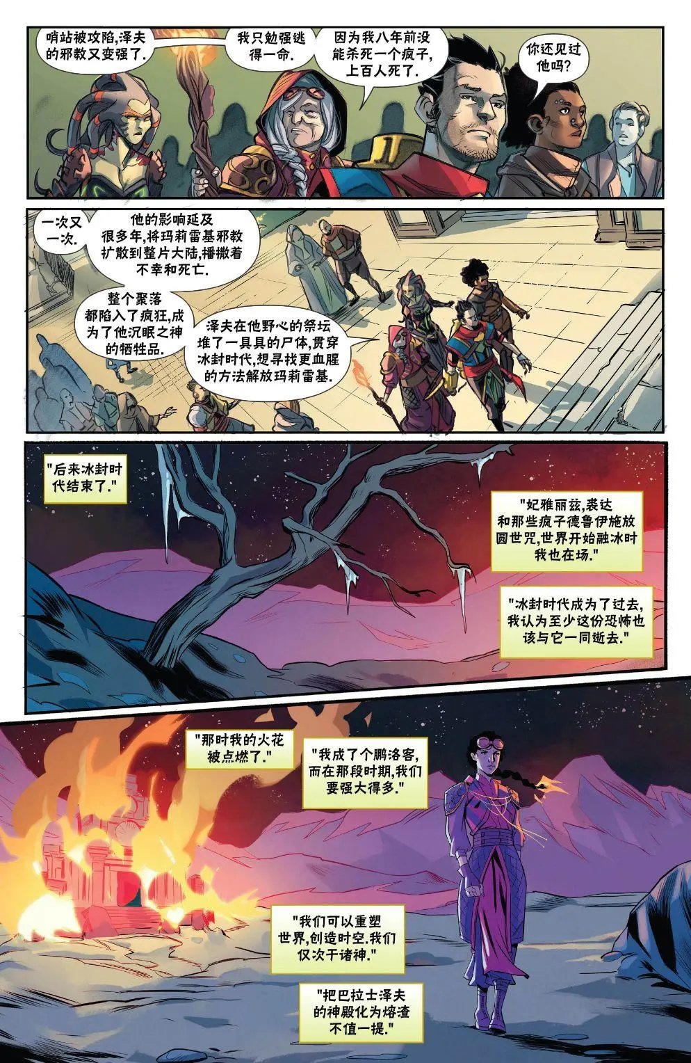 拉尼卡6