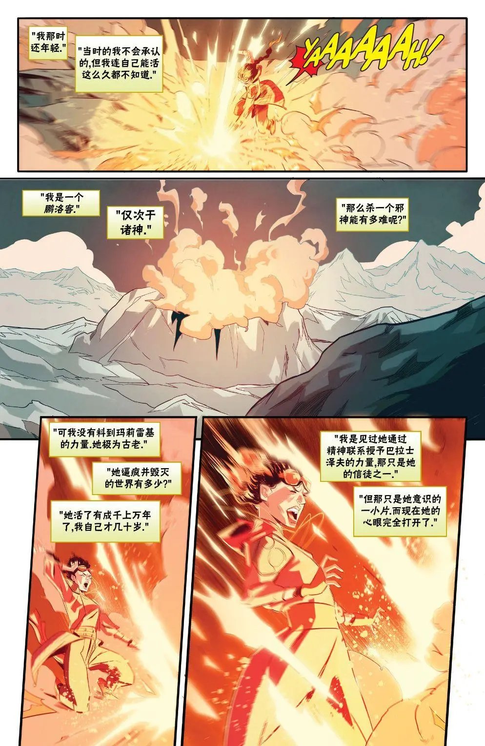 拉尼卡6