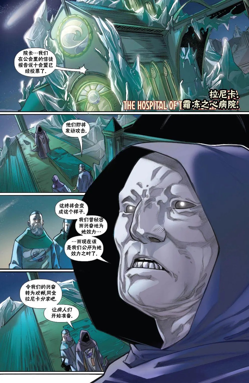 拉尼卡7