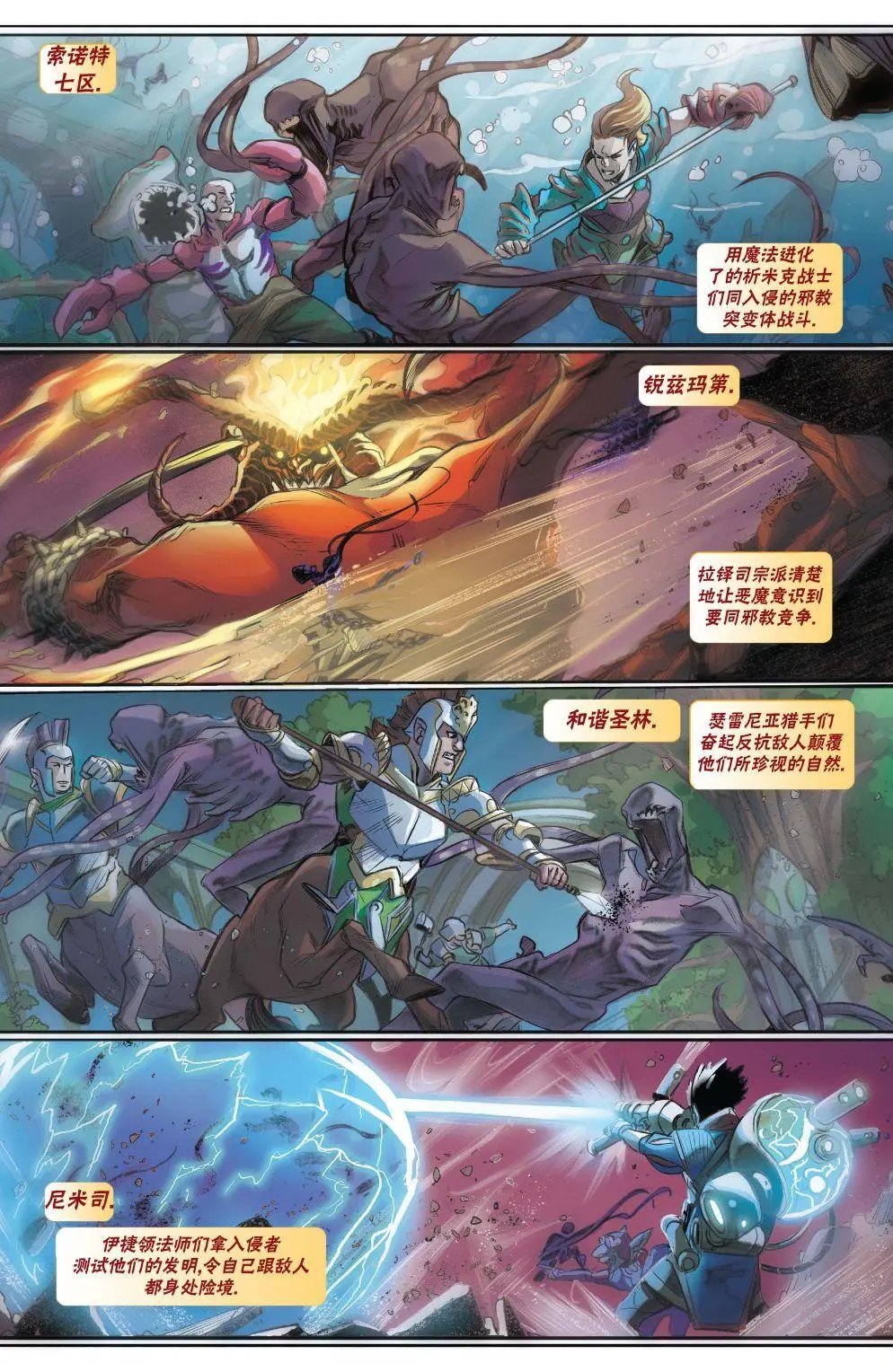 拉尼卡7