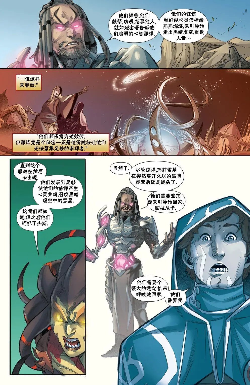 拉尼卡8