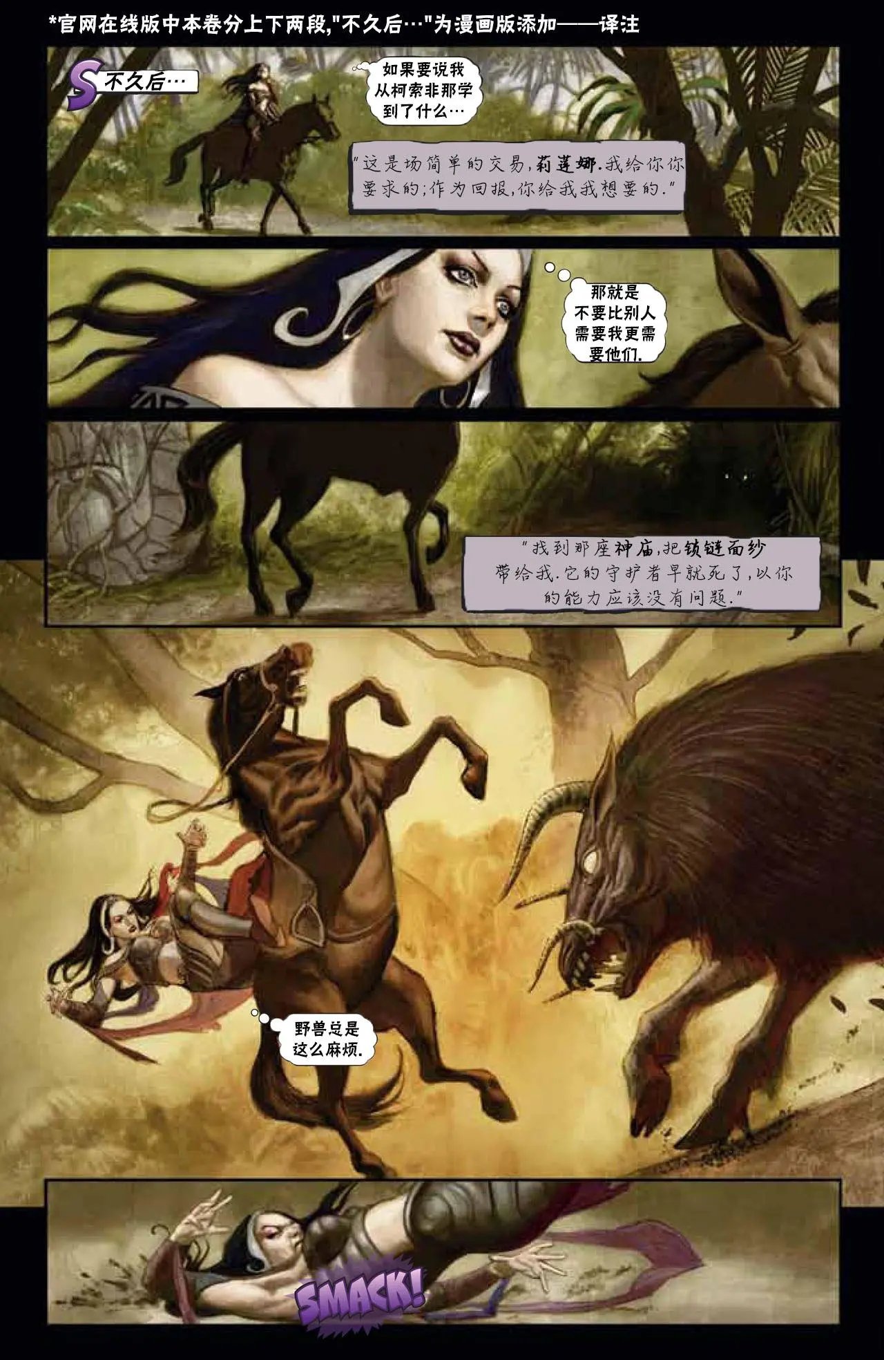 鹏洛客3