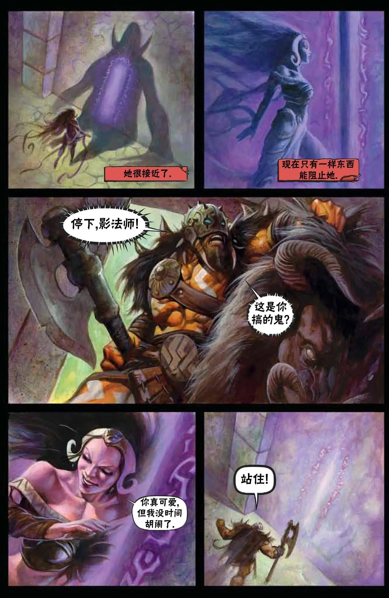 鹏洛客3