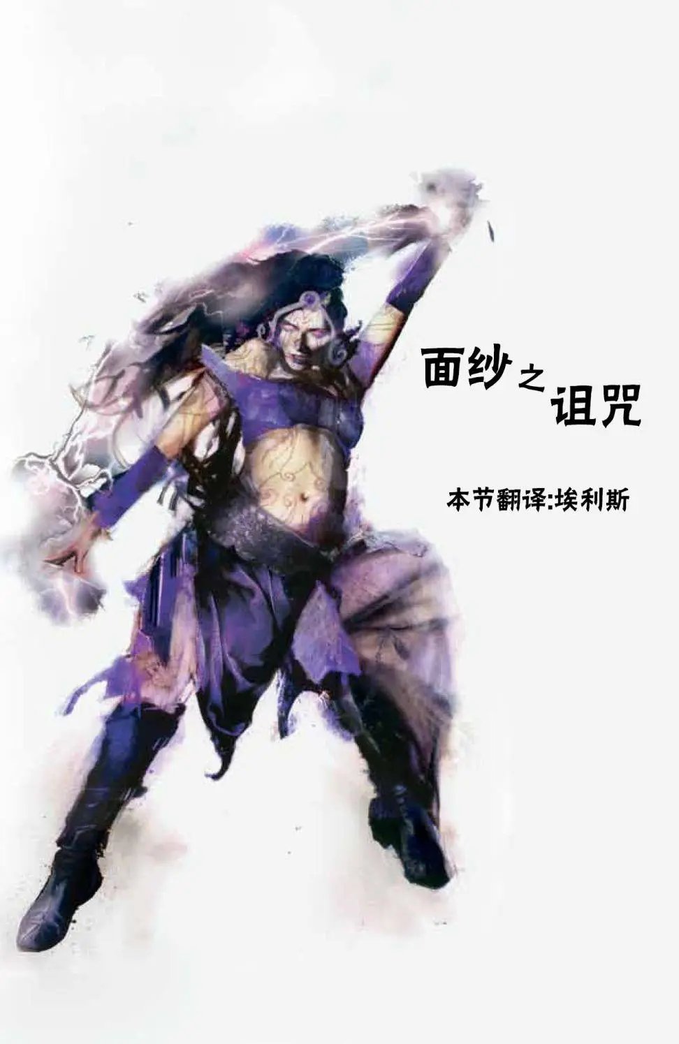 鹏洛客4