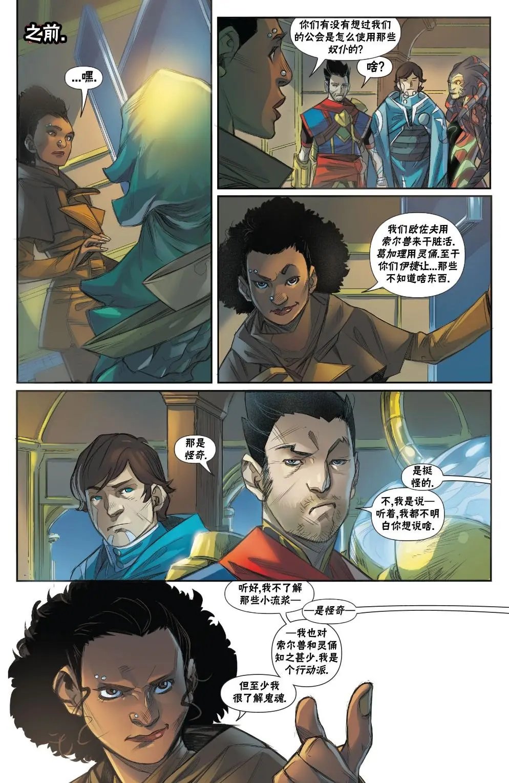拉尼卡9