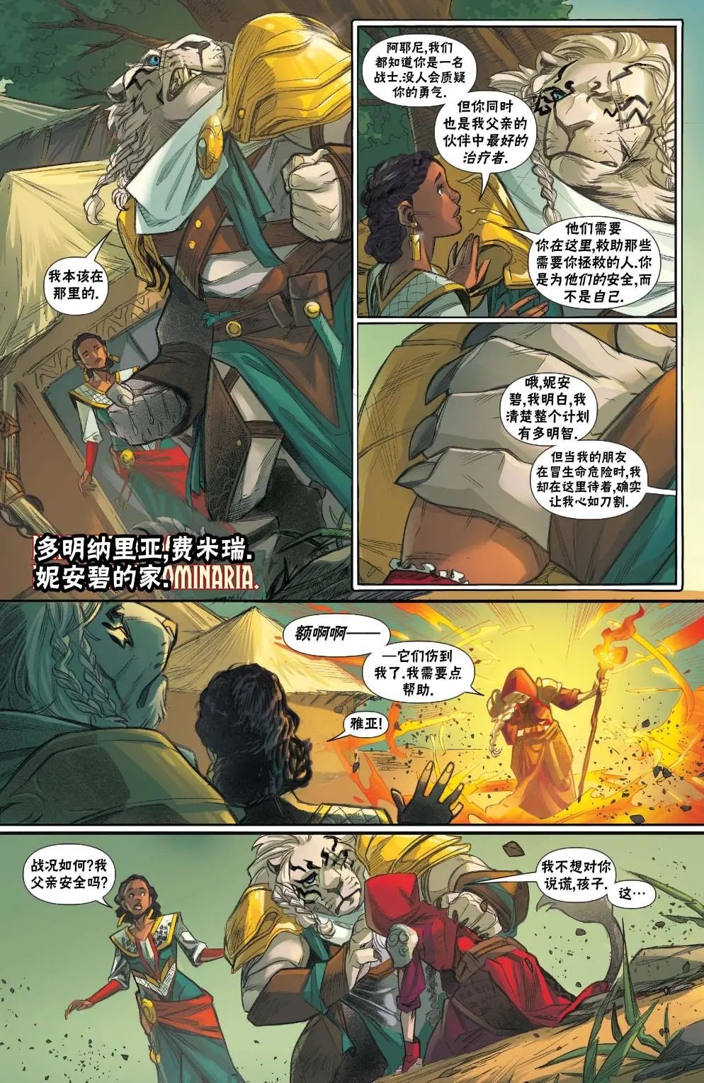 拉尼卡10