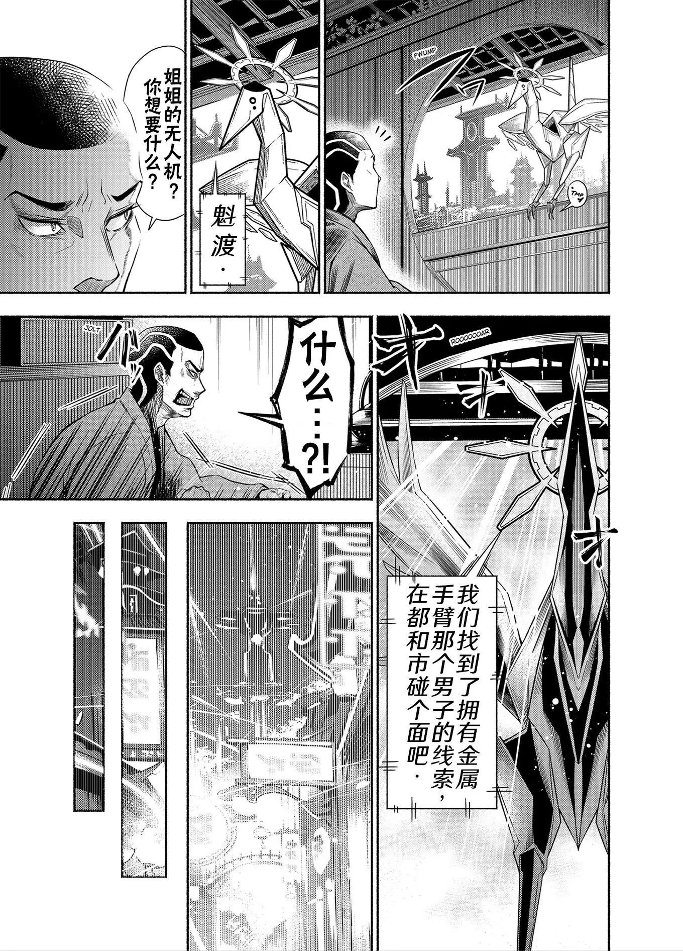 神河霓朝纪
