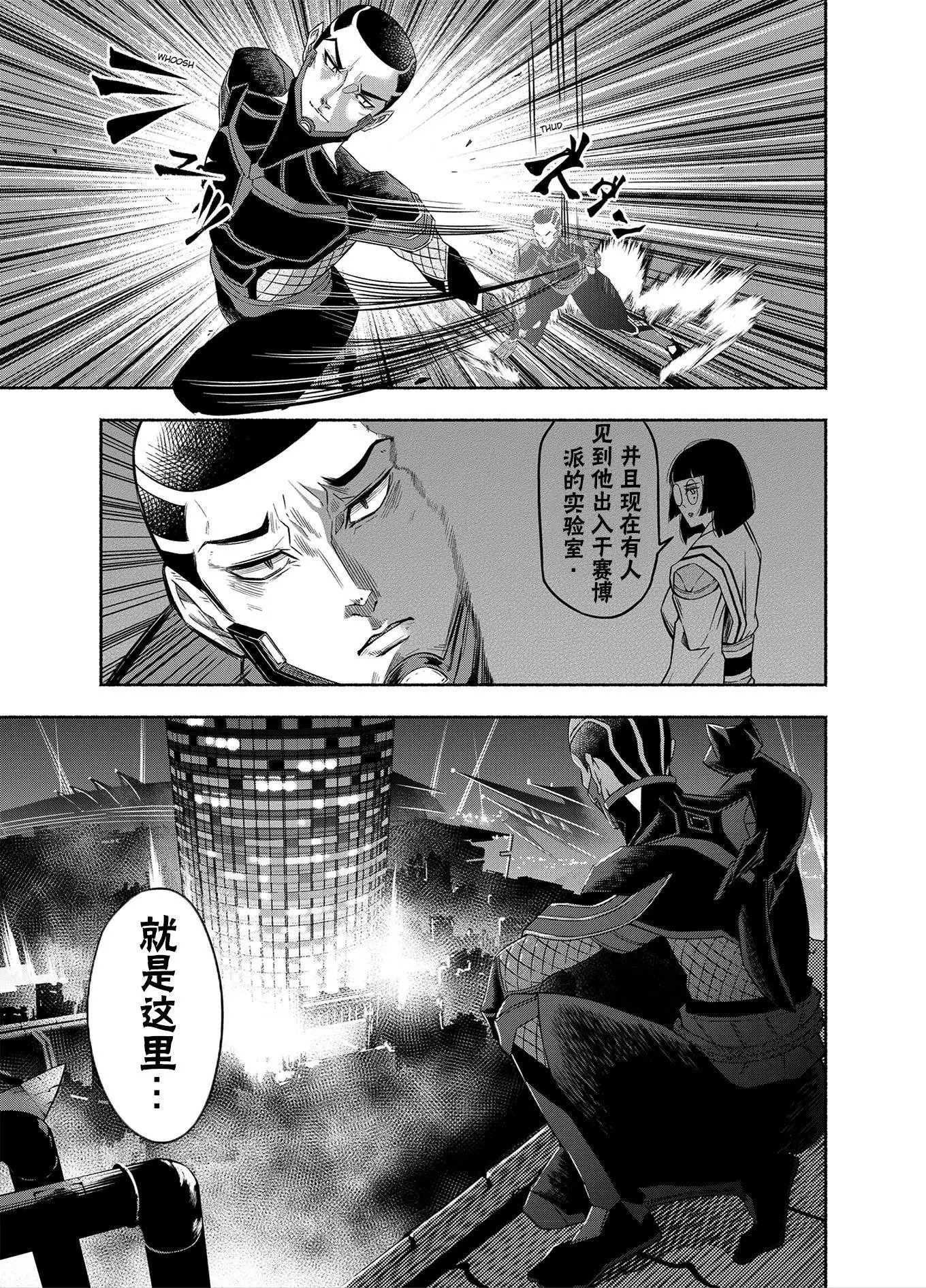 神河霓朝纪