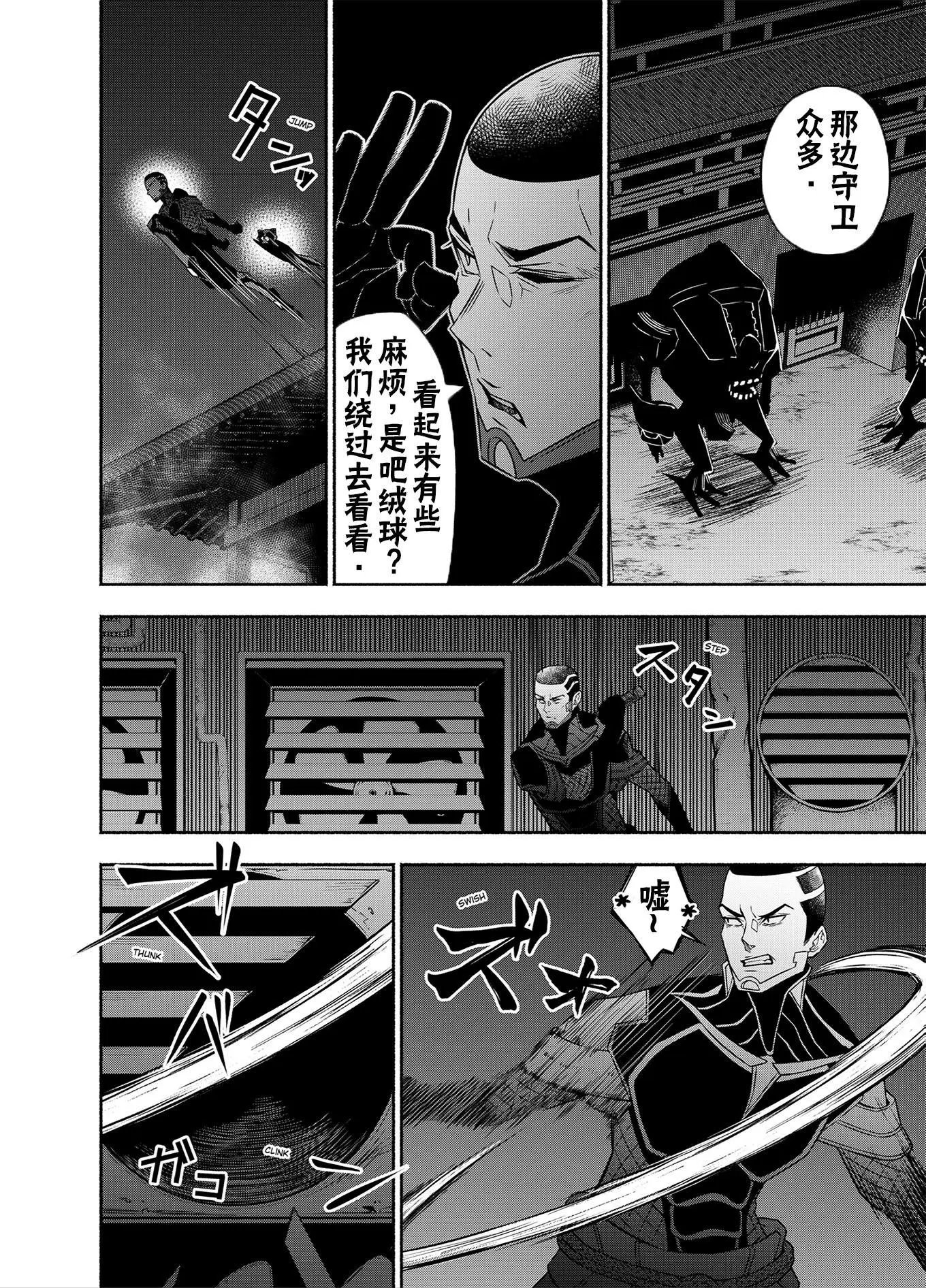神河霓朝纪