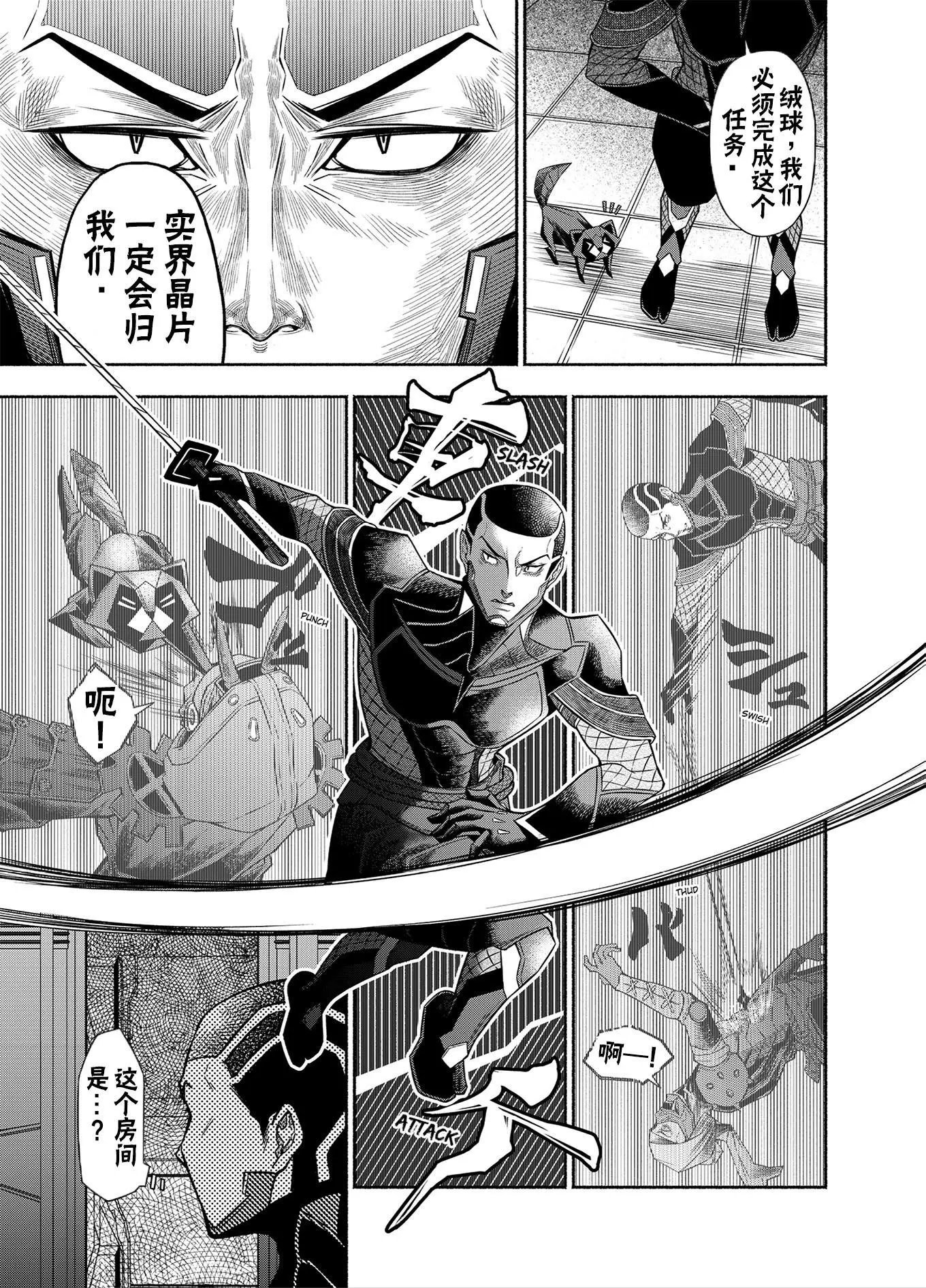 神河霓朝纪