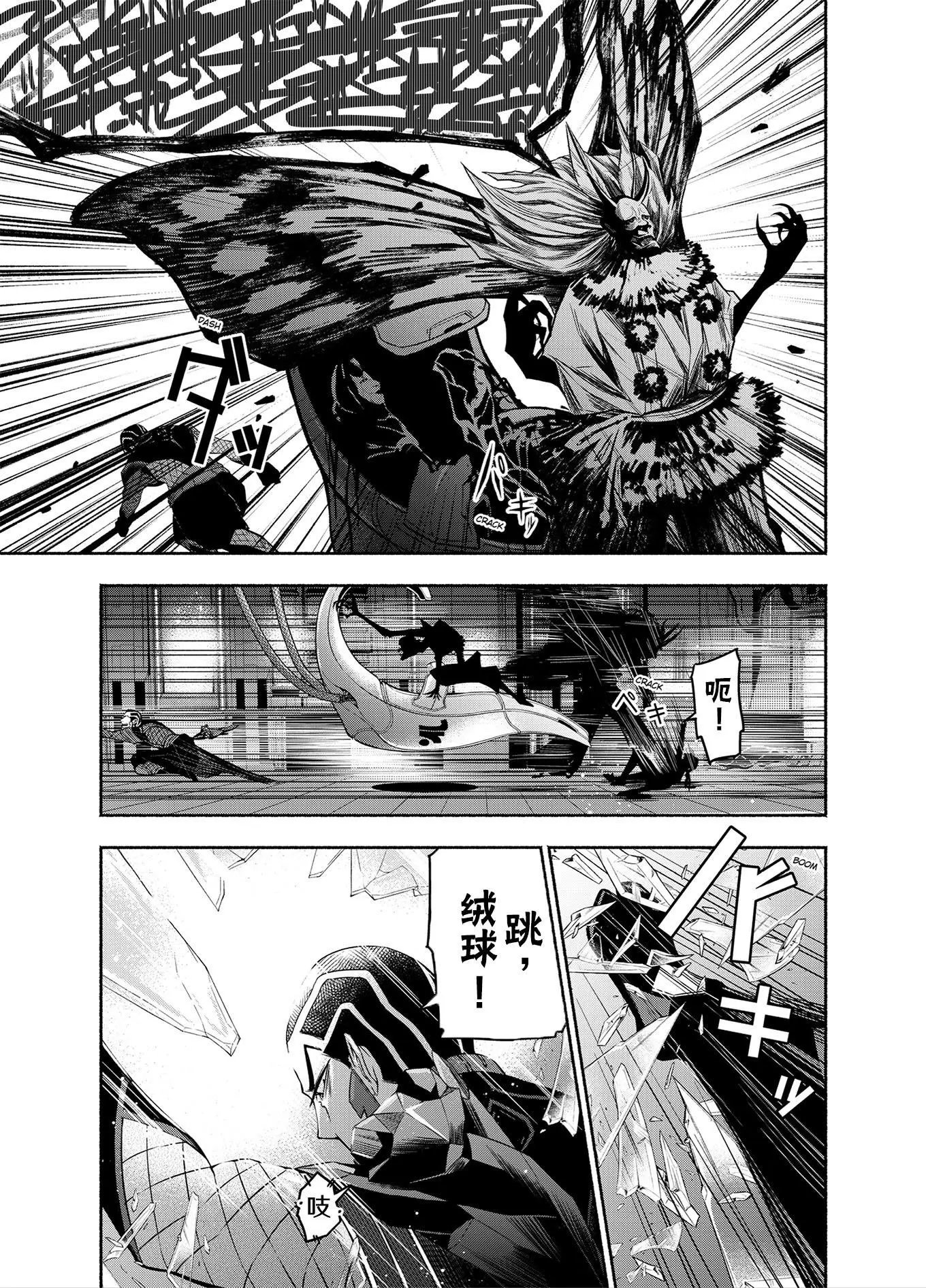 神河霓朝纪