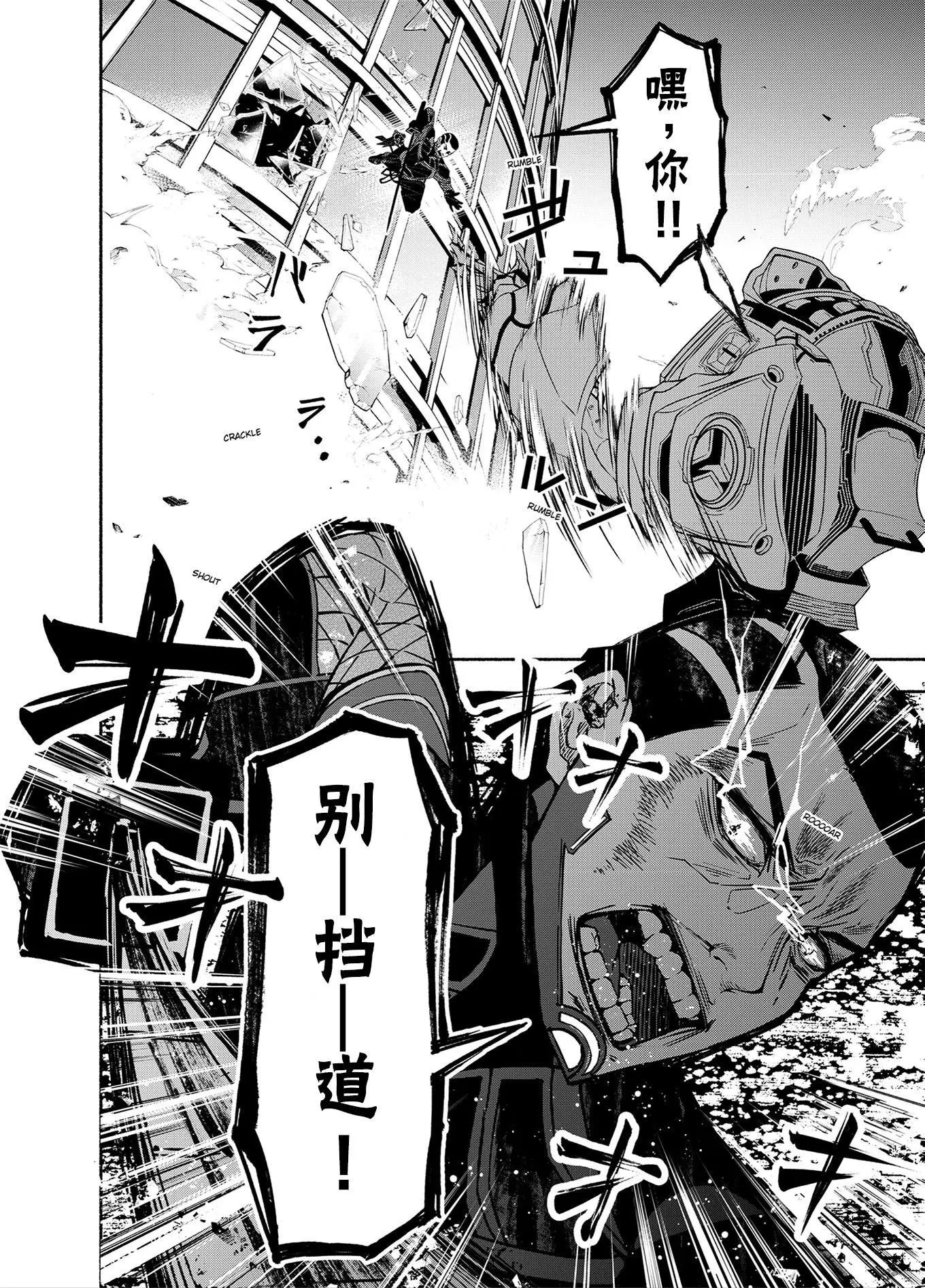 神河霓朝纪