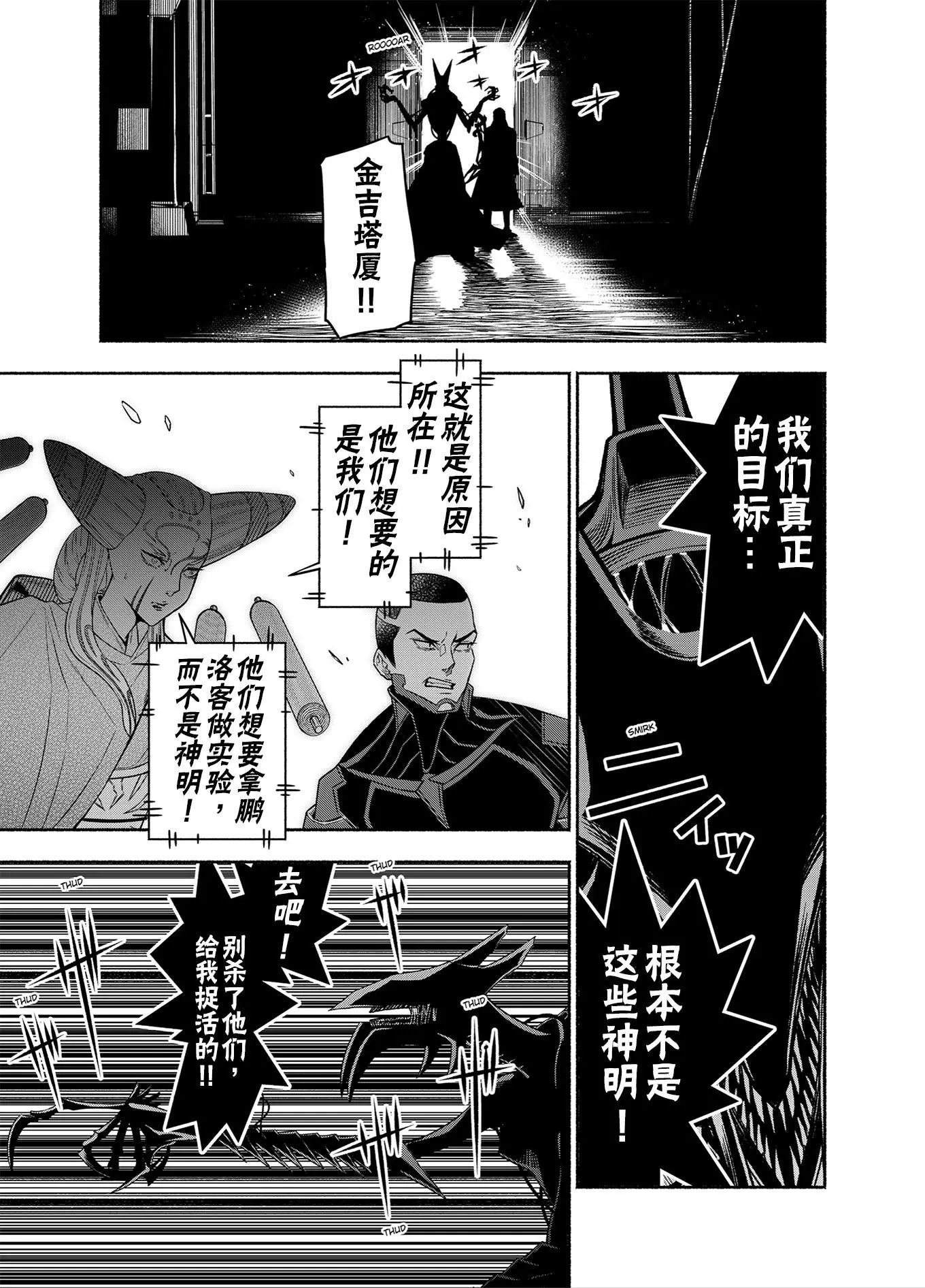 神河霓朝纪