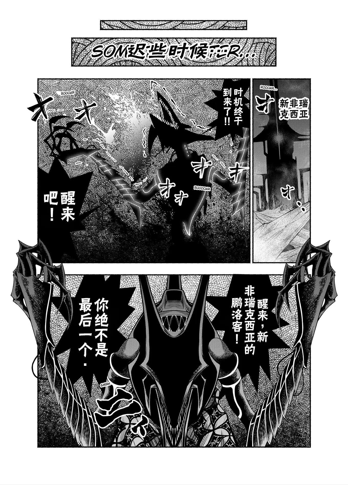神河霓朝纪