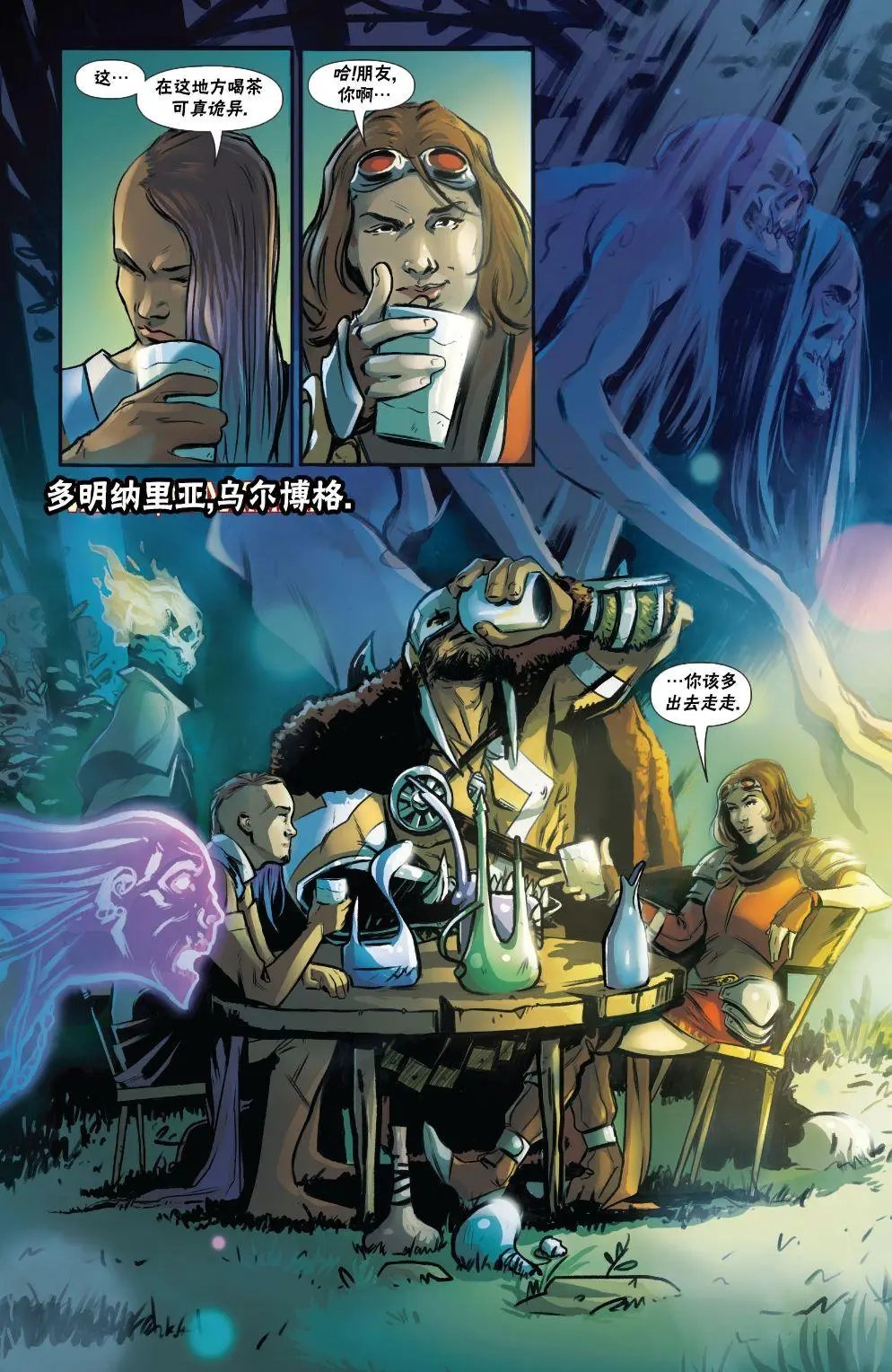拉尼卡12