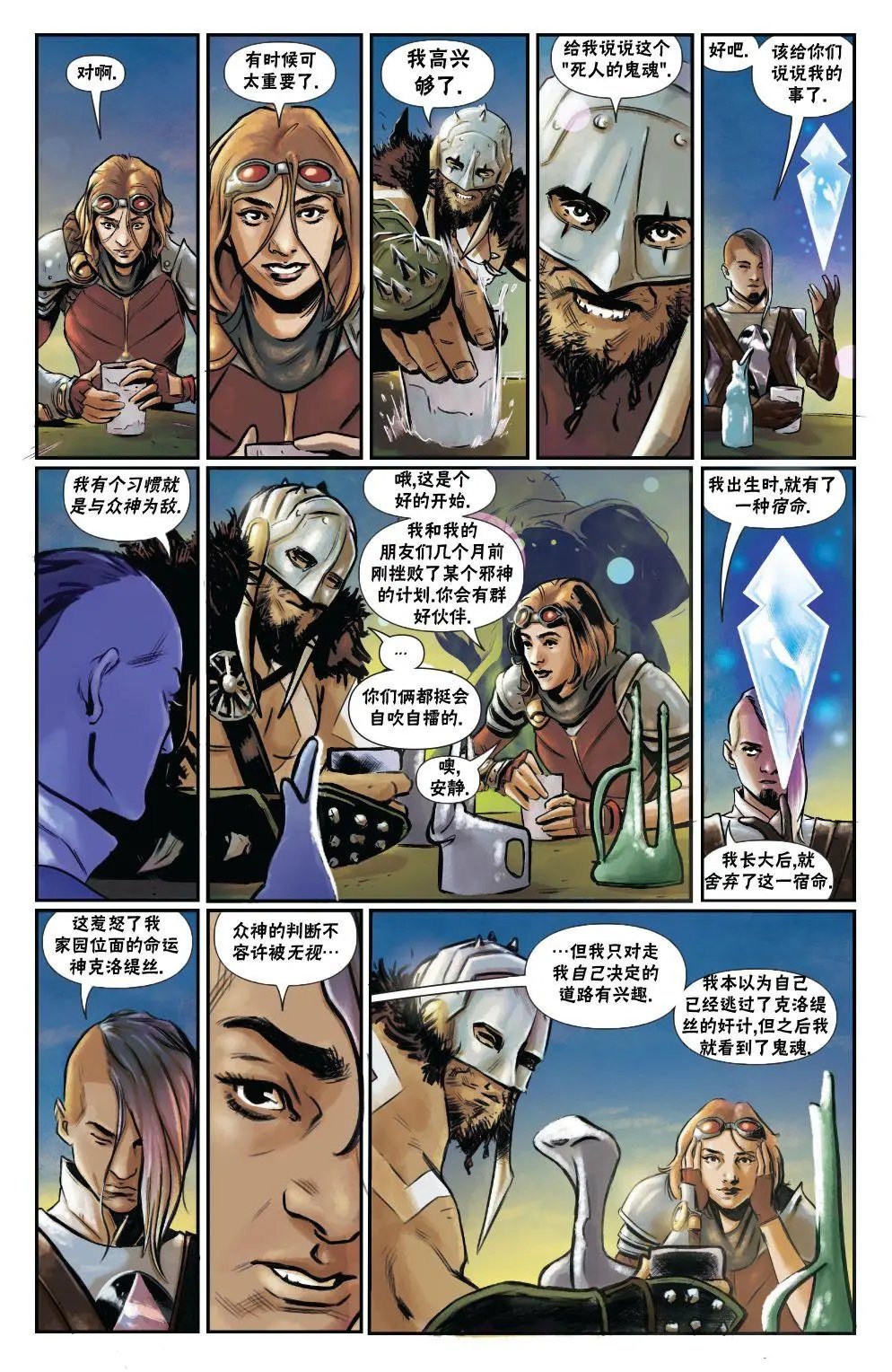 拉尼卡12