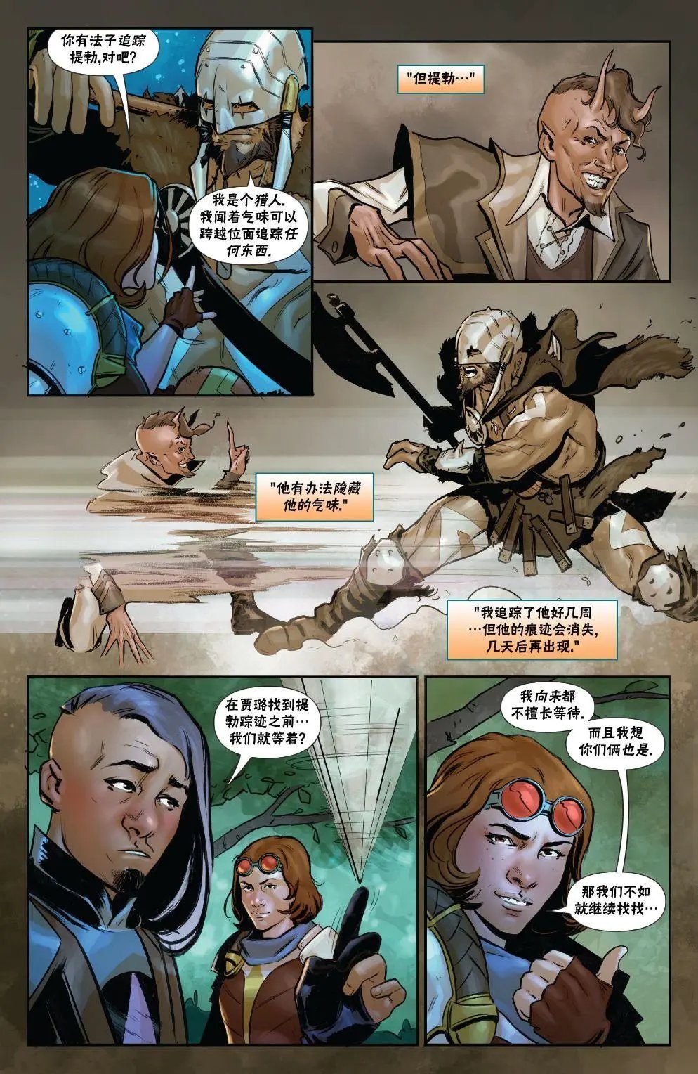 拉尼卡12
