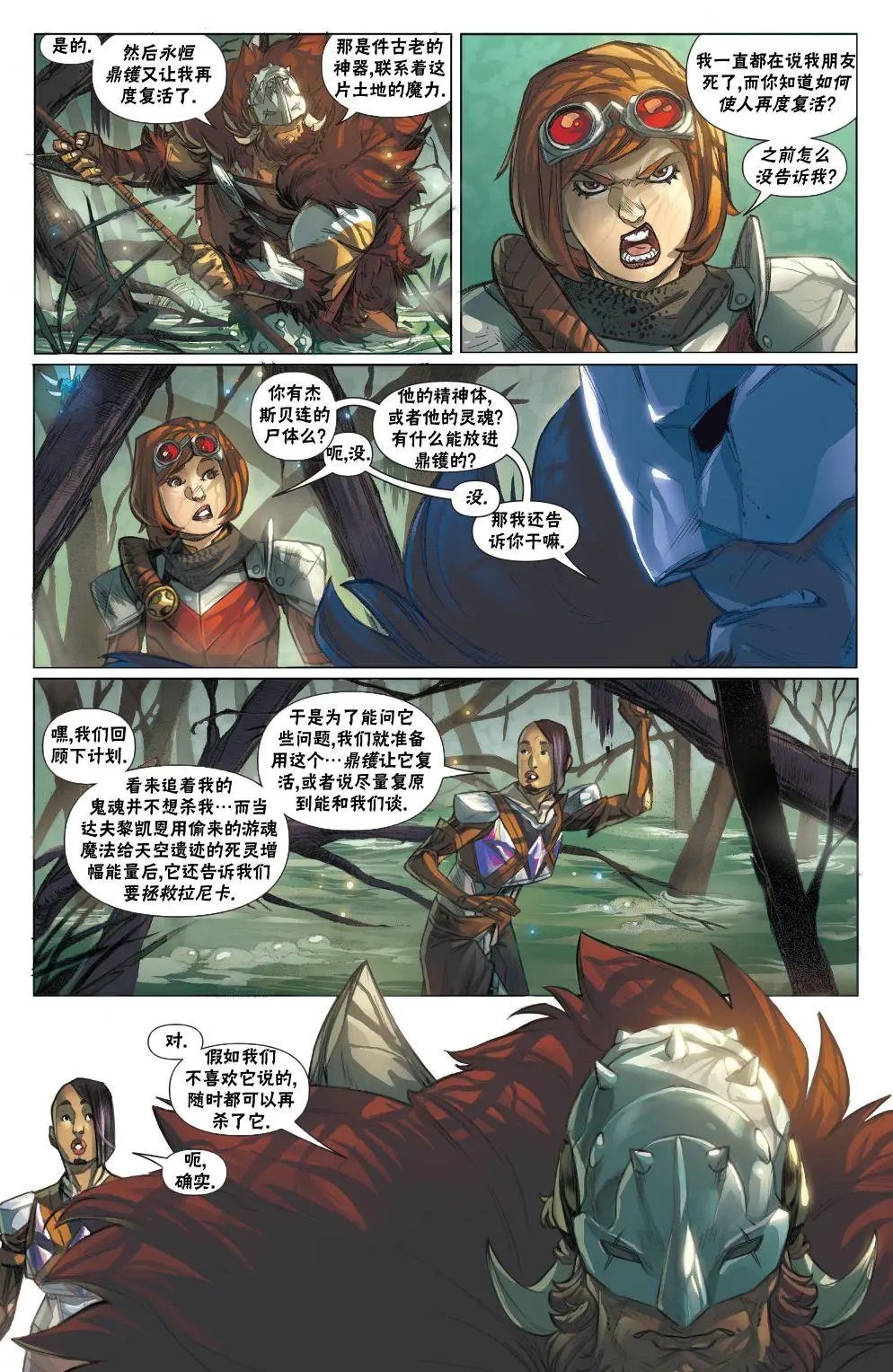 拉尼卡14