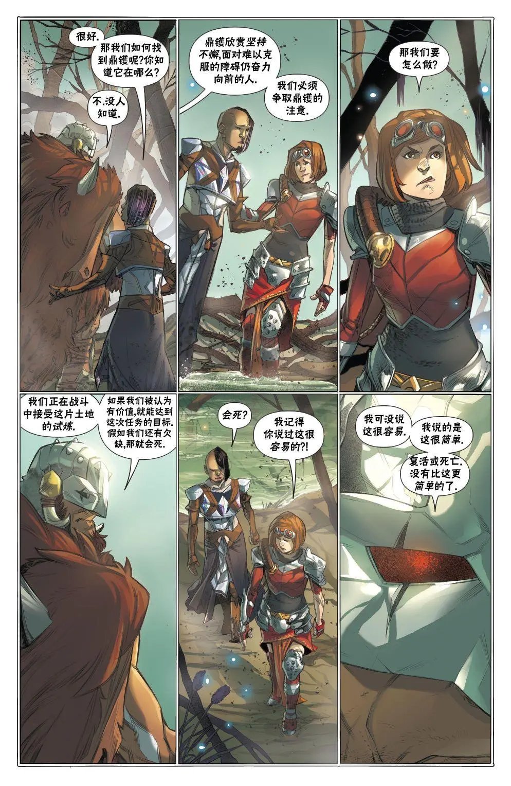 拉尼卡14