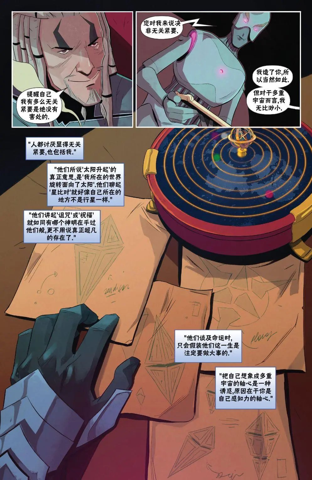 泰兹瑞1