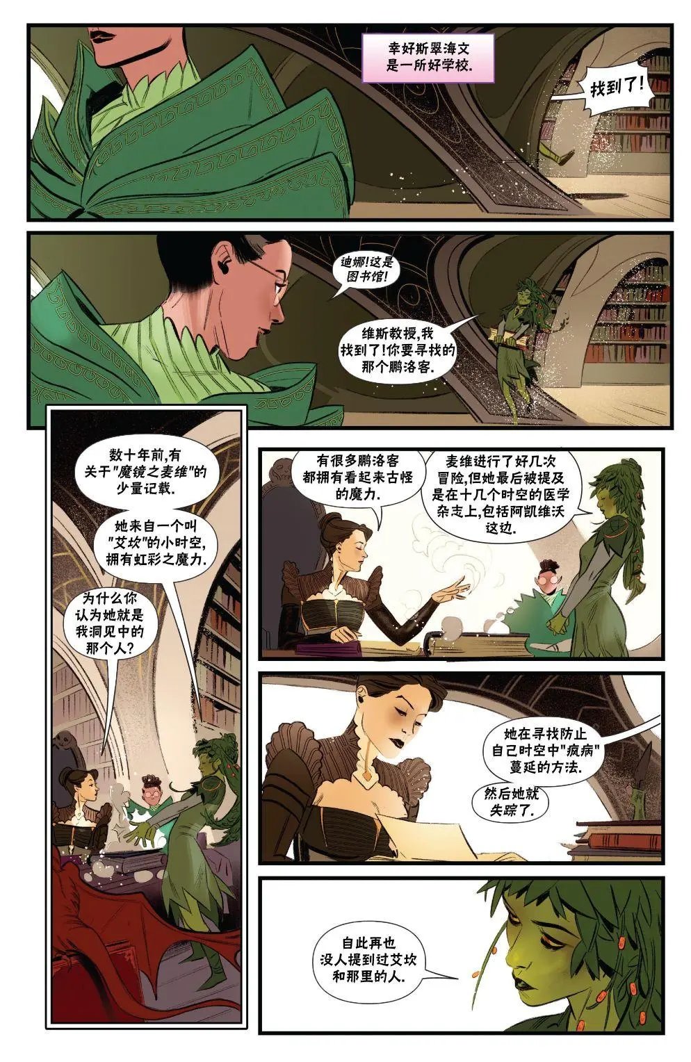莉莲娜2