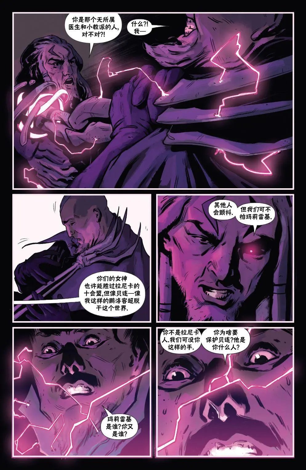 泰兹瑞2
