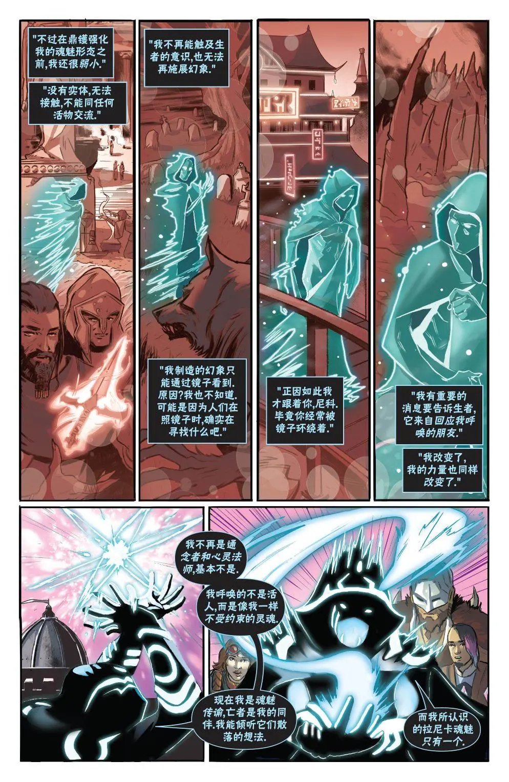 拉尼卡15
