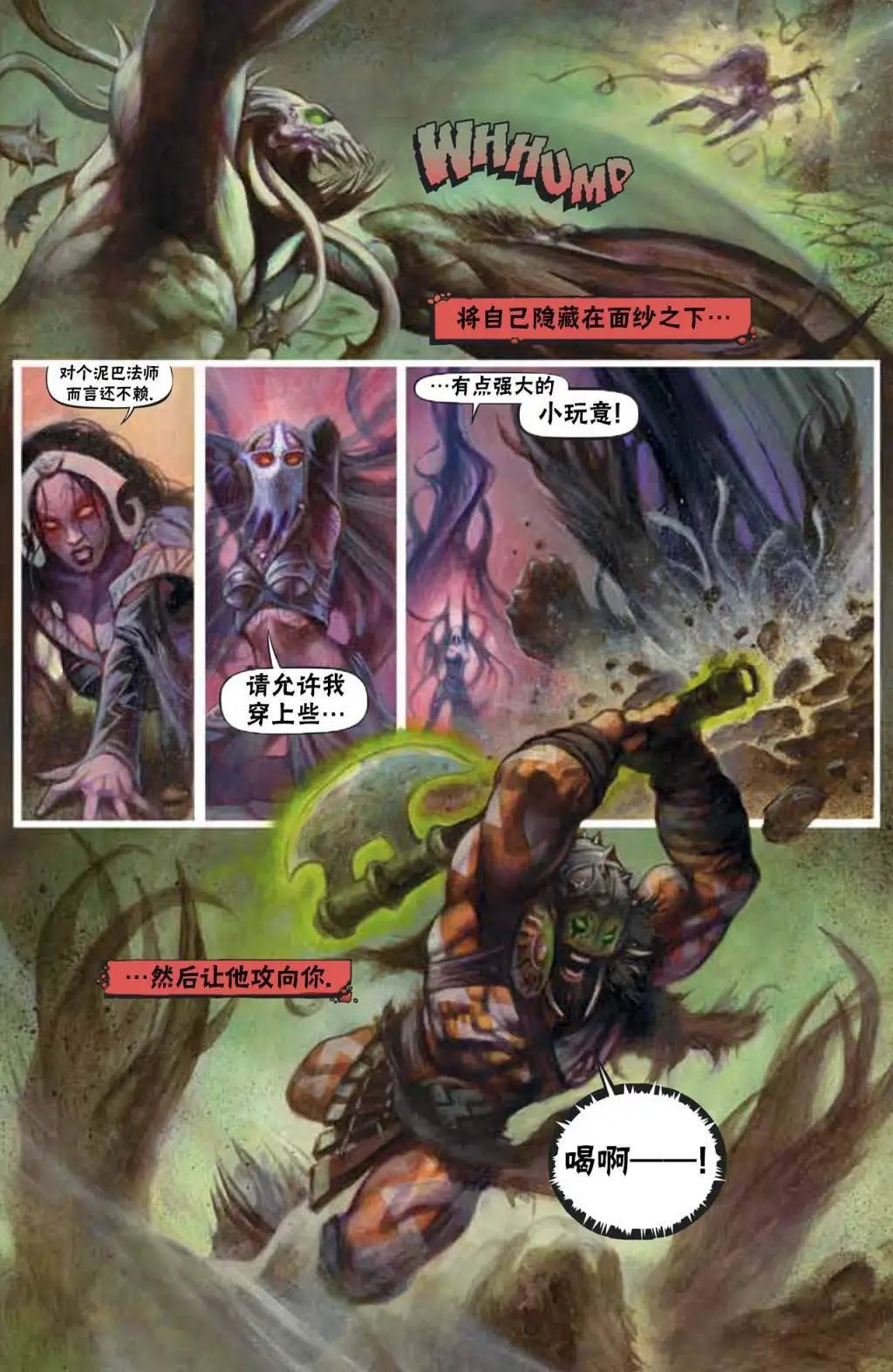 鹏洛客5