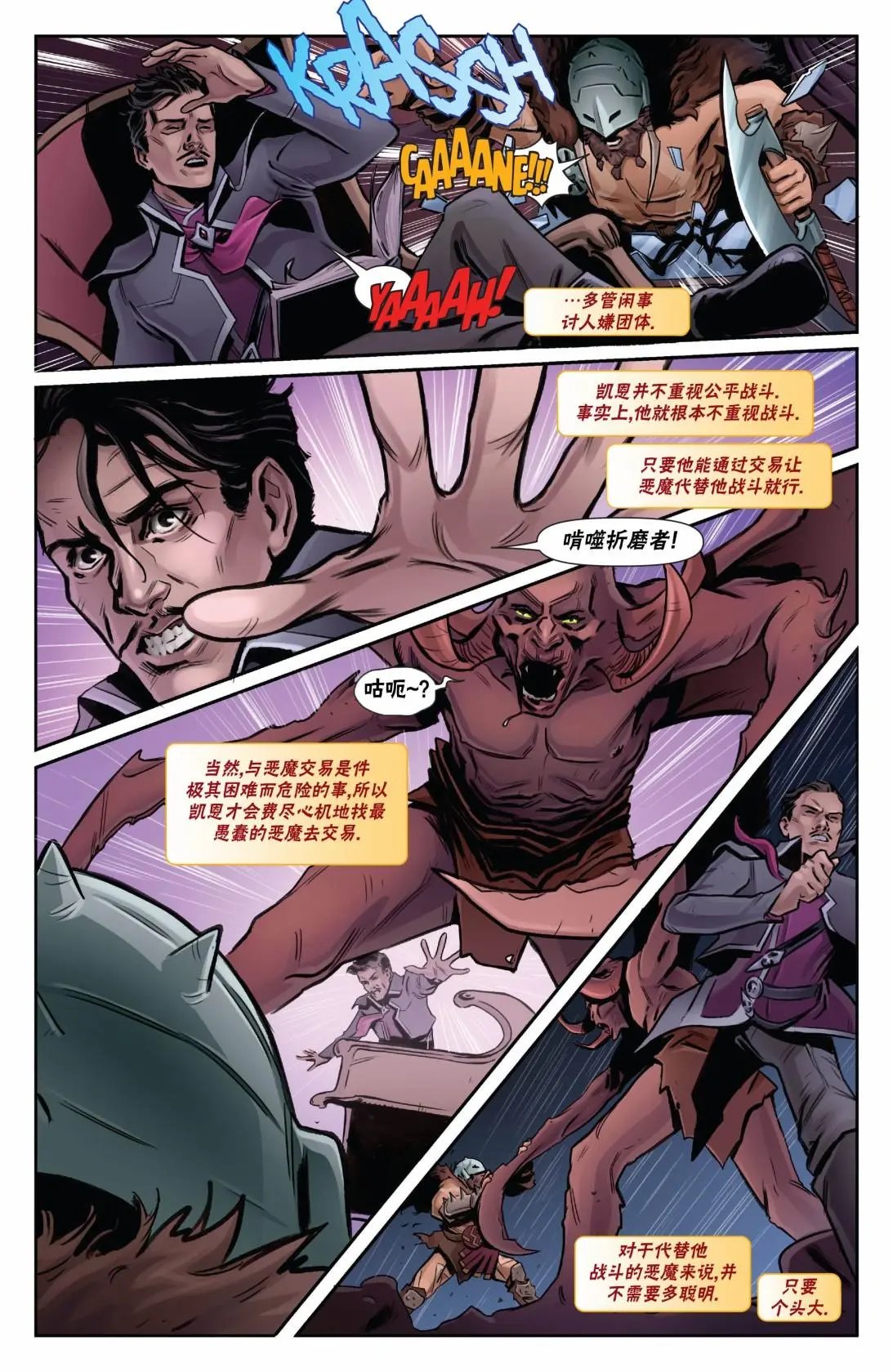 拉尼卡16