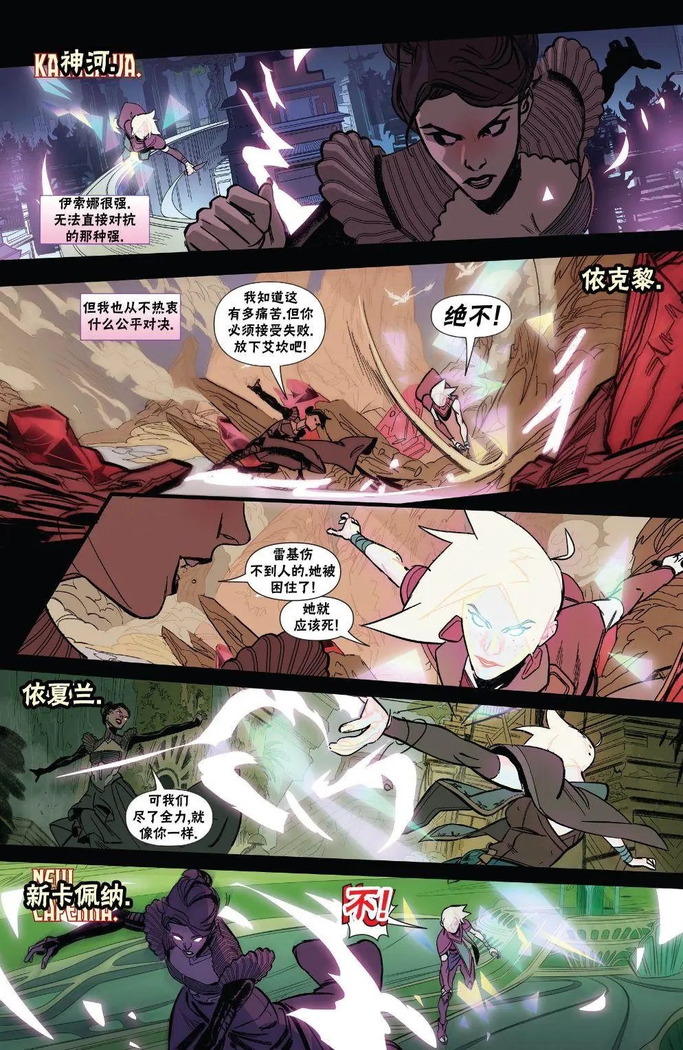 莉莲娜4