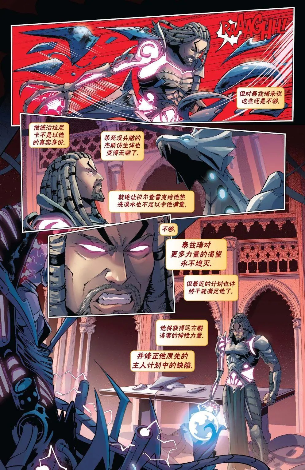 拉尼卡17