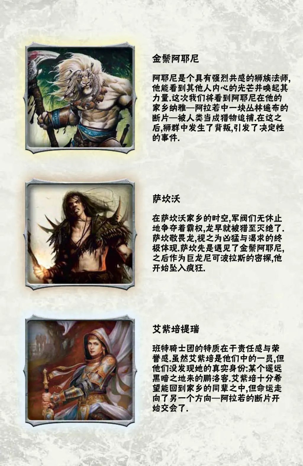 鹏洛客6