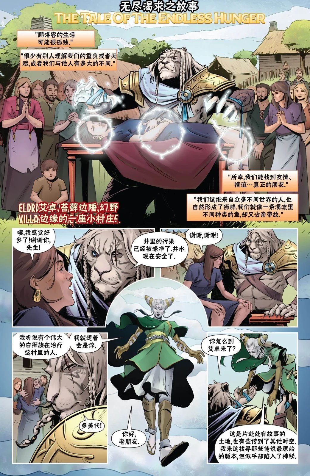 阿耶尼上