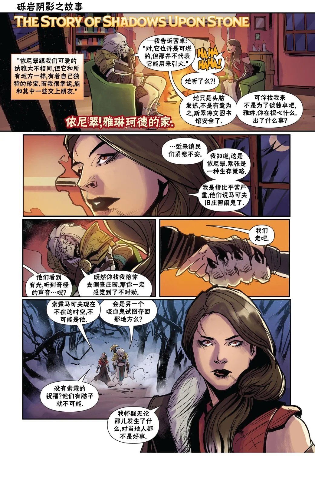 阿耶尼上
