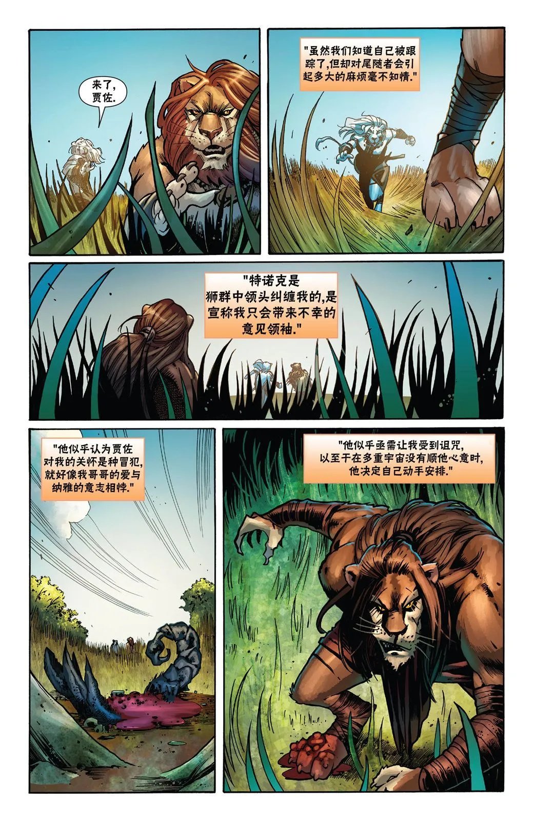 阿耶尼下