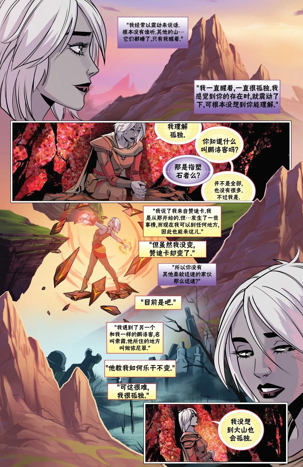 娜希丽上