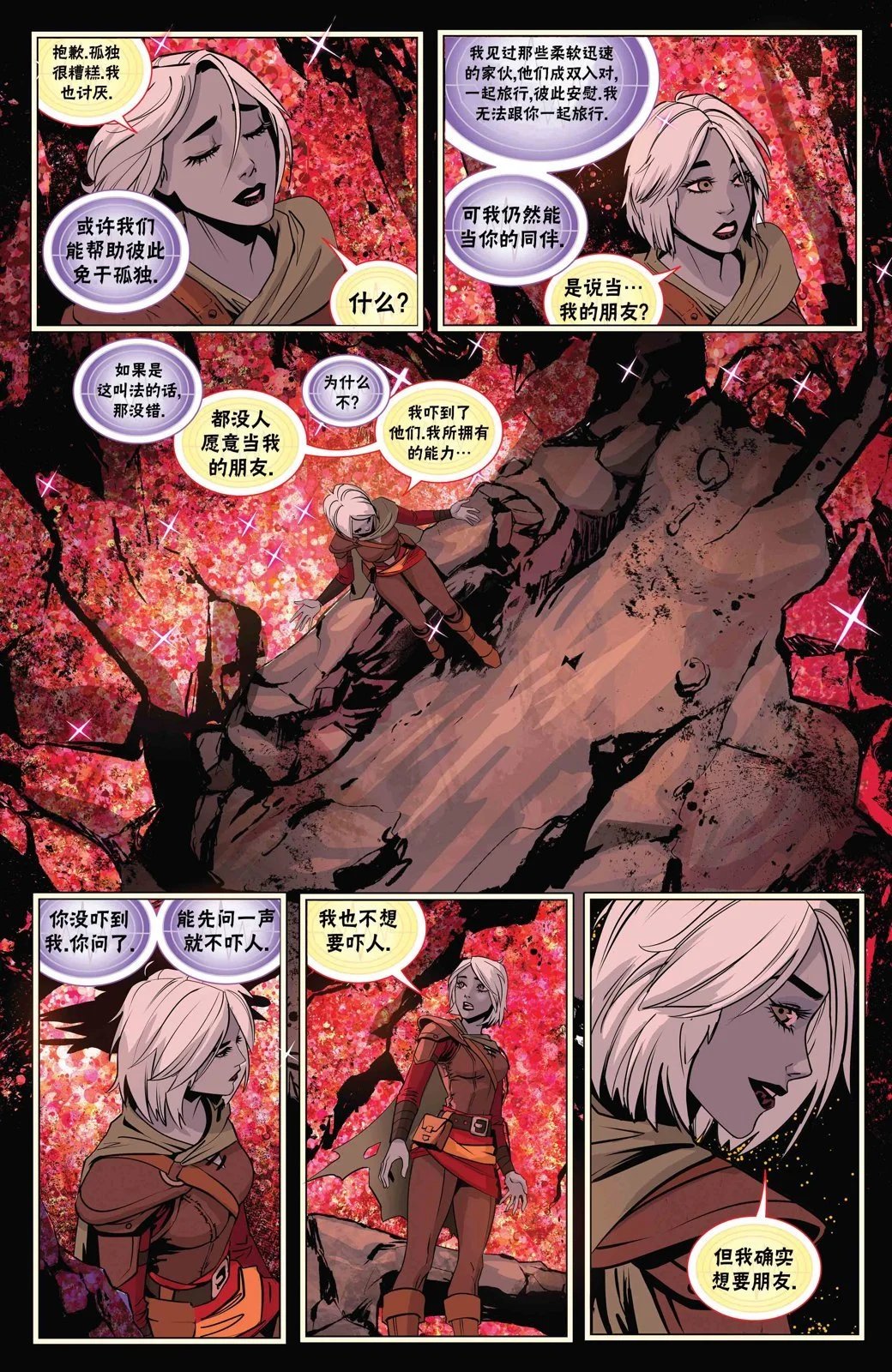 娜希丽上