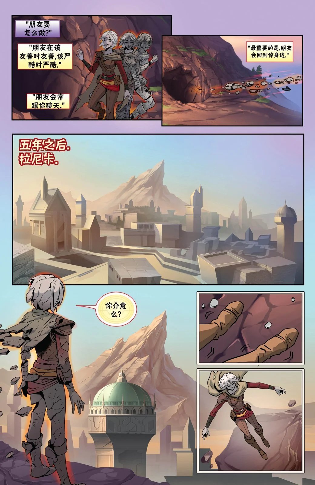 娜希丽上