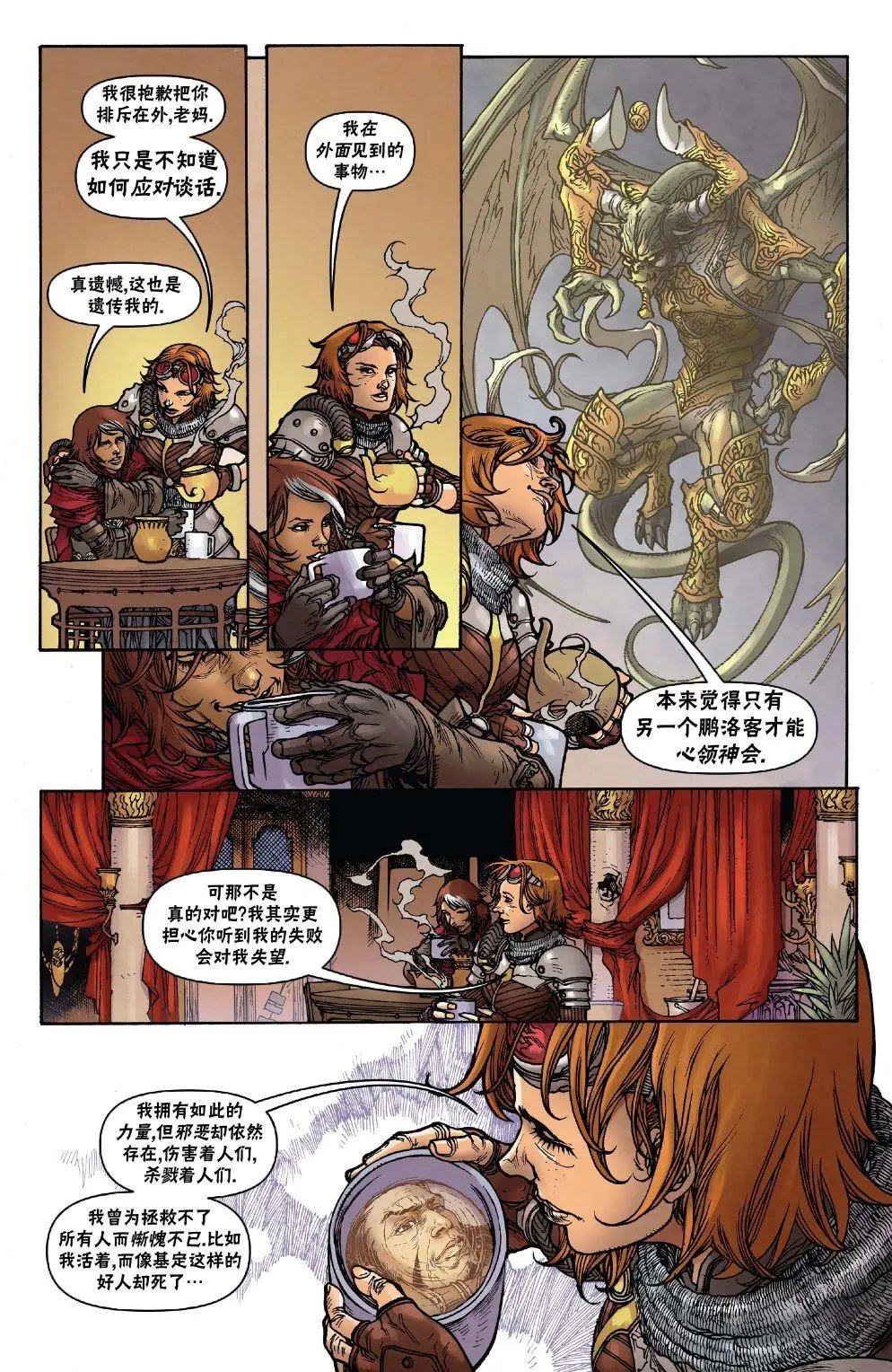 茜卓4
