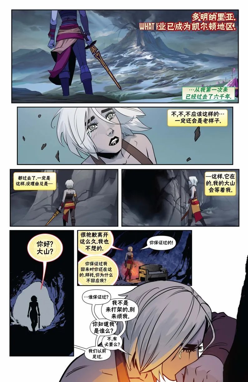 娜希丽下