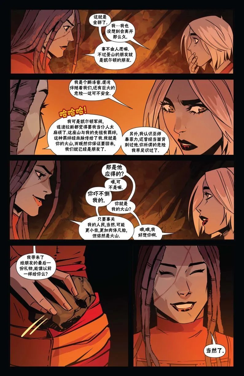 娜希丽下