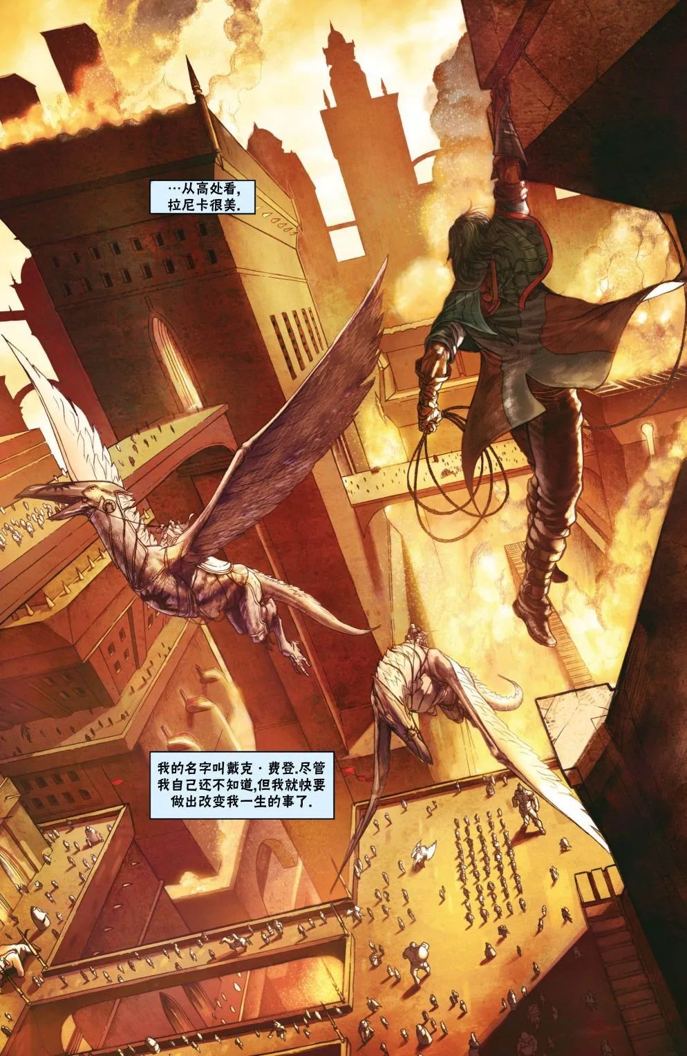 戴克13