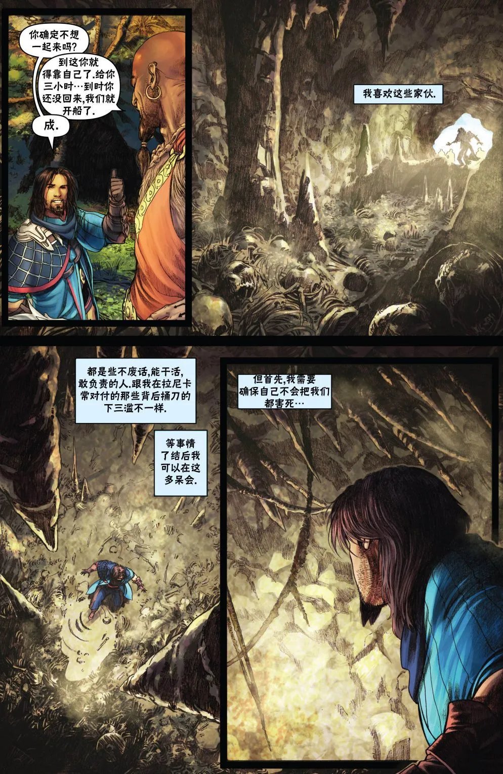 戴克14