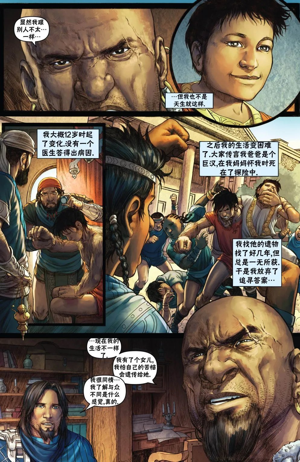 戴克14