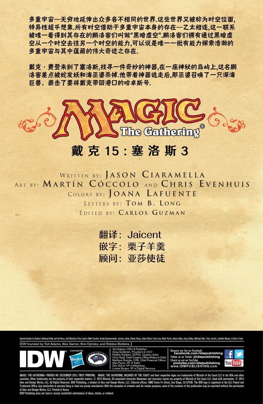 戴克15